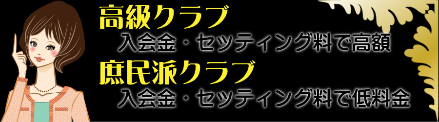 札幌交際クラブ路地裏の恋人