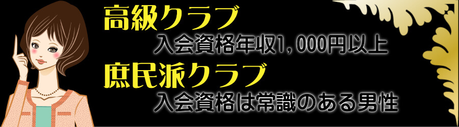 札幌交際クラブ路地裏の恋人